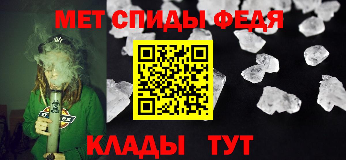 Сухой Лог  Амфетамин Розовый  АМФ  Вход с VPN 
