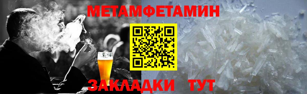 Амфетамин Розовый Сухой Лог