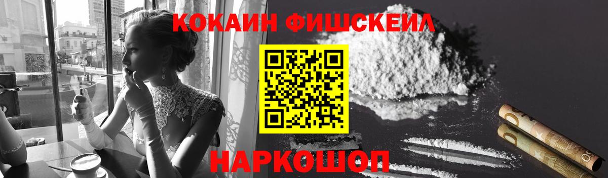 COCAIN Перу  Кокаин  Сухой Лог  Вход с VPN 