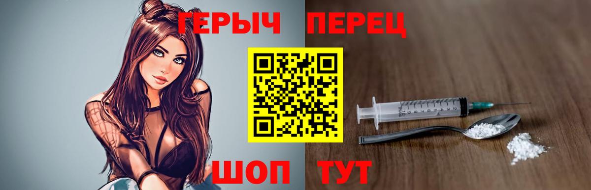 Сухой Лог  Героин Heroin  Вход с VPN 