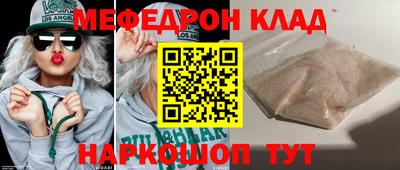 молекула духа Комсомольск-на-Амуре