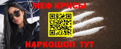 молекула духа Комсомольск-на-Амуре