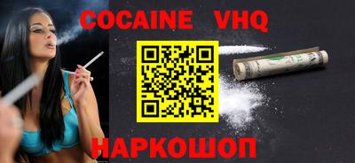 молекула духа Комсомольск-на-Амуре