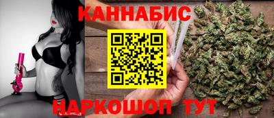 молекула духа Комсомольск-на-Амуре