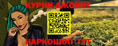 ГАЛЛЮЦИНОГЕННЫЕ ГРИБЫ Краснодар