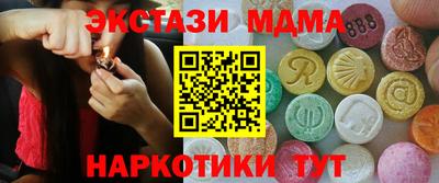 индика Коммунар