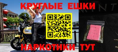 прущая мука Краснокаменск