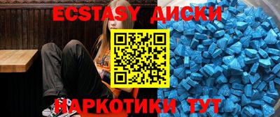 индика Коммунар