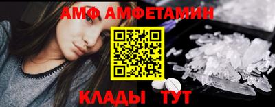ГАЛЛЮЦИНОГЕННЫЕ ГРИБЫ Краснодар