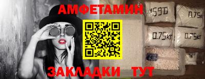 молекула духа Комсомольск-на-Амуре