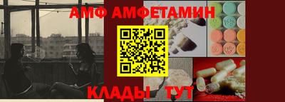молекула духа Комсомольск-на-Амуре