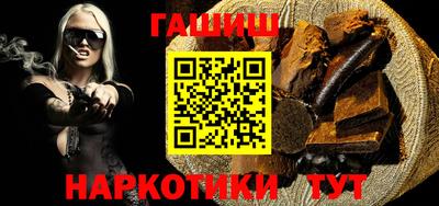 прущая мука Краснокаменск