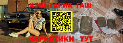 ГАЛЛЮЦИНОГЕННЫЕ ГРИБЫ Краснодар