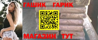 прущая мука Краснокаменск