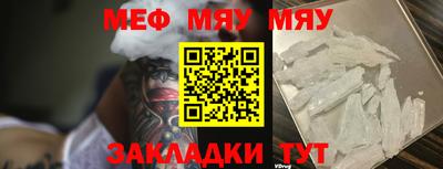 молекула духа Комсомольск-на-Амуре