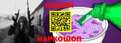 ГАЛЛЮЦИНОГЕННЫЕ ГРИБЫ Краснодар