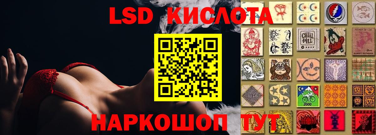 Лсд 25 экстази кислота  Вход с VPN  Лсд 25 экстази кислота  Сухой Лог 