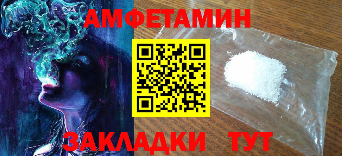 Сухой Лог  Метамфетамин винт  Вход с VPN  Метамфетамин винт 