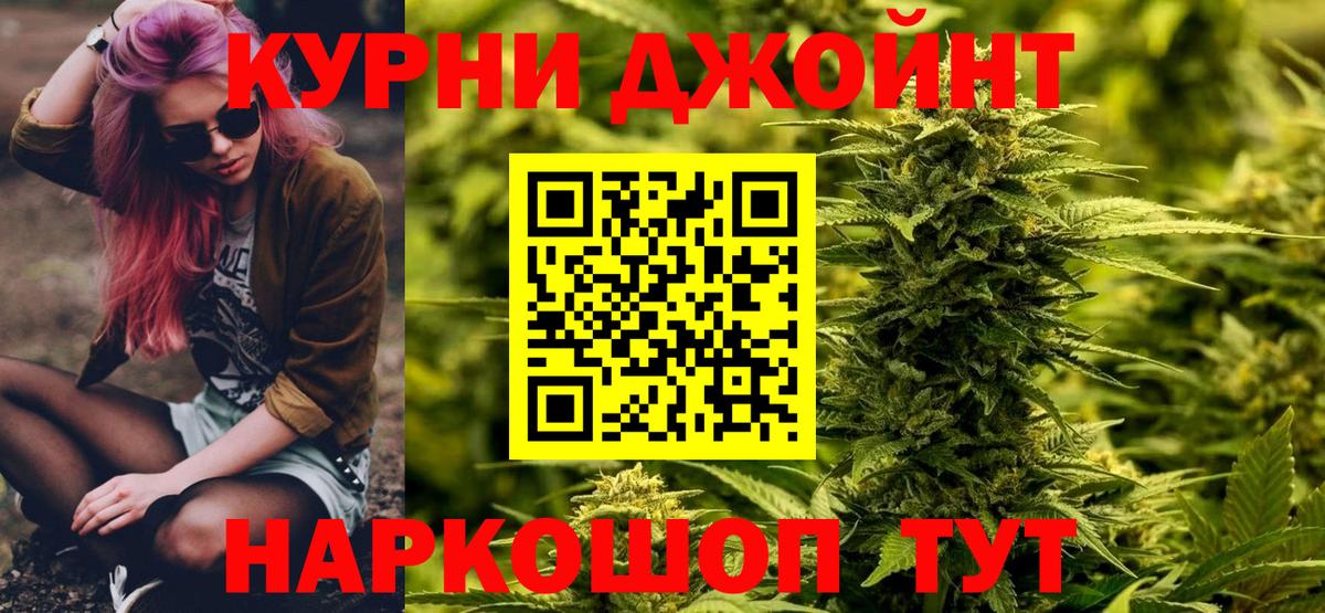 Шишки марихуана LSD WEED  Вход с VPN  Сухой Лог  Конопля тримм 